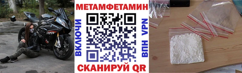 Амфетамин VHQ Коряжма