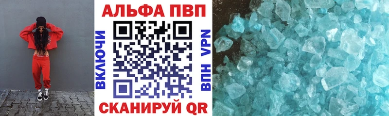 Alpha-PVP Соль Коряжма