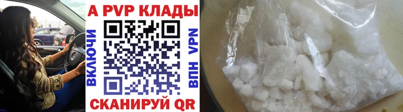 Alpha PVP СК  наркошоп  Коряжма 