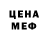 Бутират вода Jony West