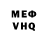 МЕТАДОН белоснежный AzziY AzziY