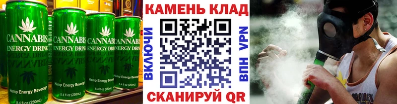 Еда ТГК конопля  Коряжма 