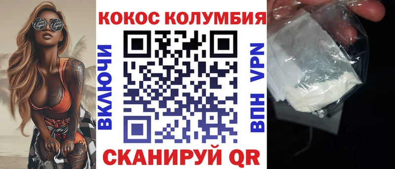Cocaine Перу  Коряжма 