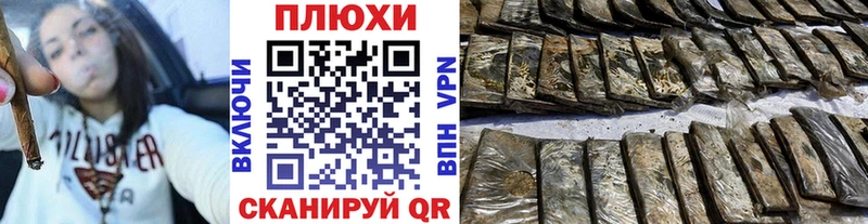 Гашиш 40% ТГК  гидра   Коряжма 