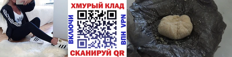 Героин хмурый купить наркотик Коряжма
