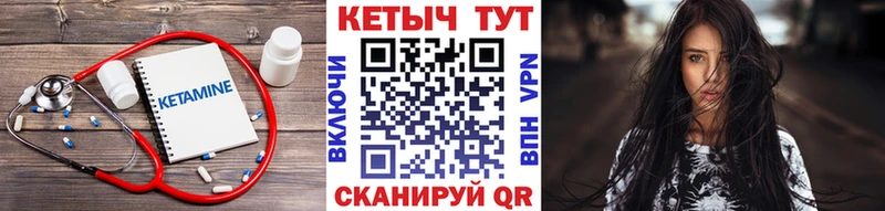 КЕТАМИН VHQ  Коряжма 