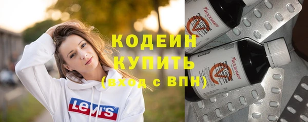 гашишное масло Армянск