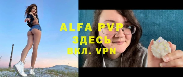 mdpv Арсеньев