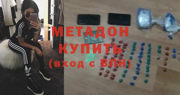 гашишное масло Армянск