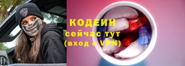 гашишное масло Армянск