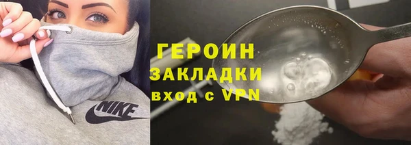 mdpv Арсеньев
