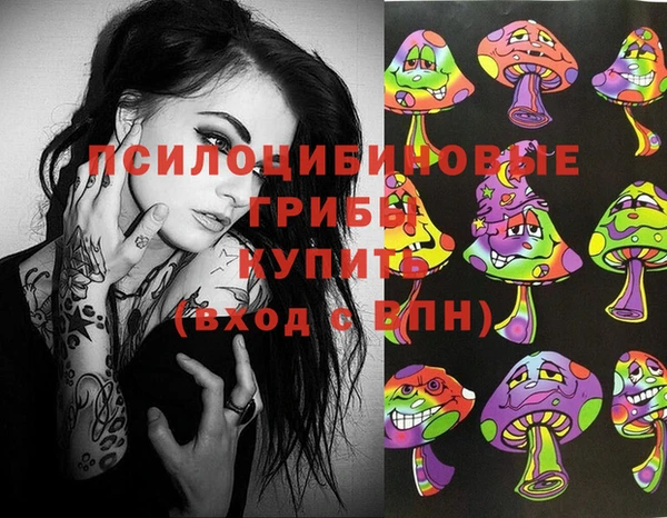гашишное масло Армянск