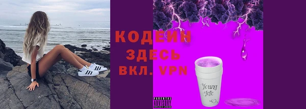 гашишное масло Армянск