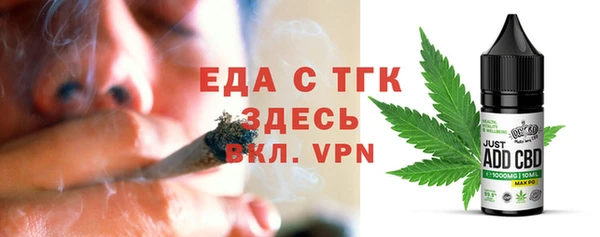 гашишное масло Армянск