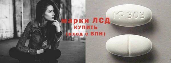 mdpv Арсеньев