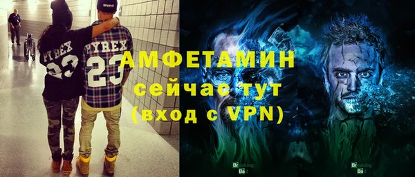 mdpv Арсеньев