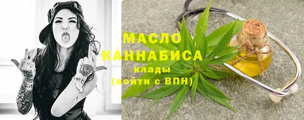 гашишное масло Армянск