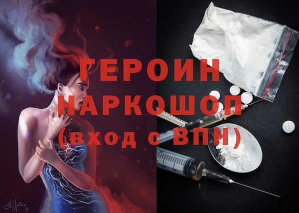 mdpv Арсеньев