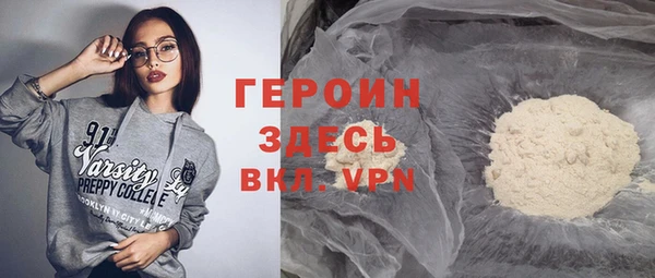 mdpv Арсеньев