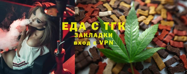гашишное масло Армянск