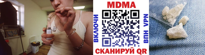сколько стоит  Коряжма  MDMA VHQ 